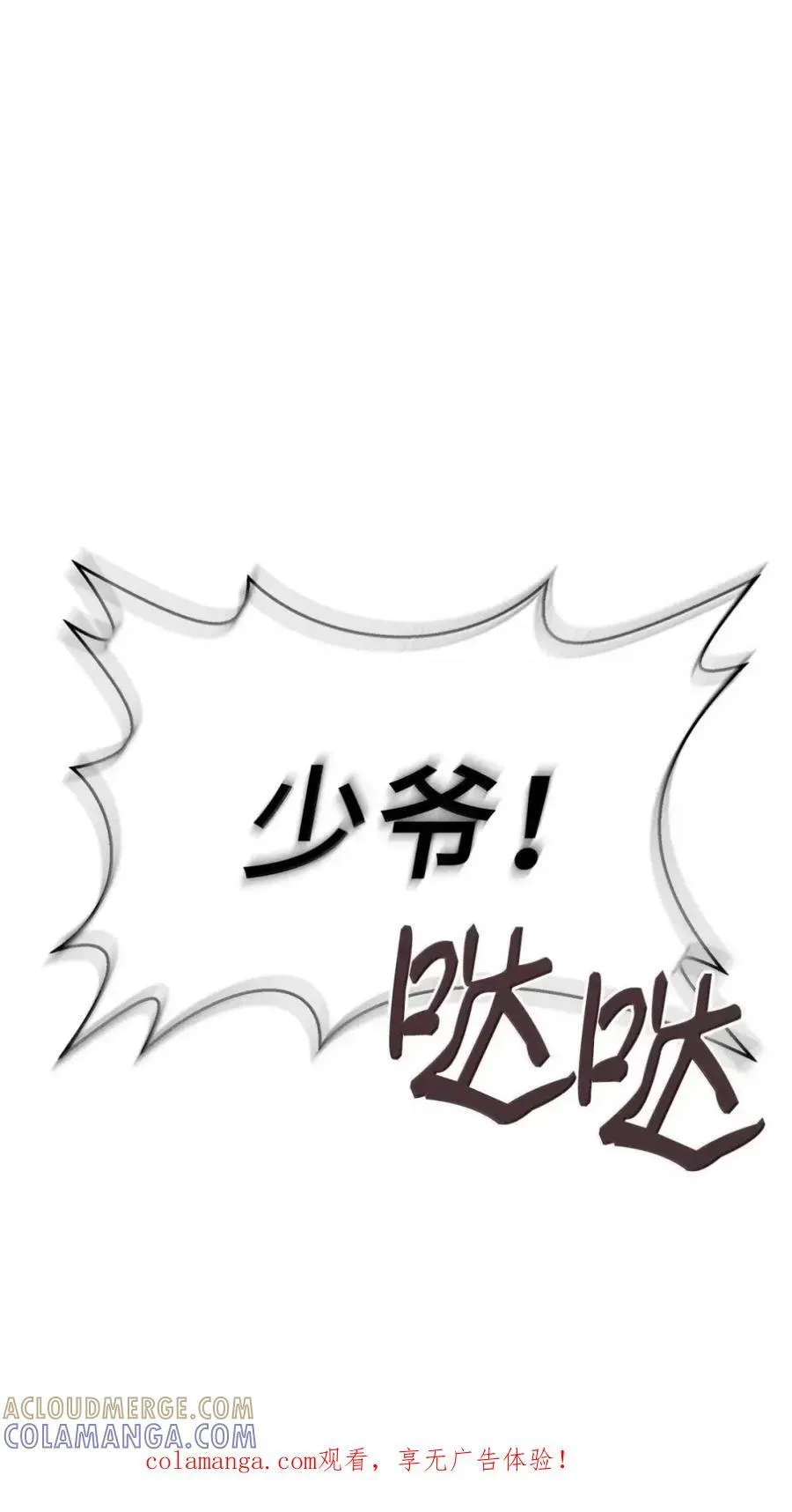 047 守护者 第1页