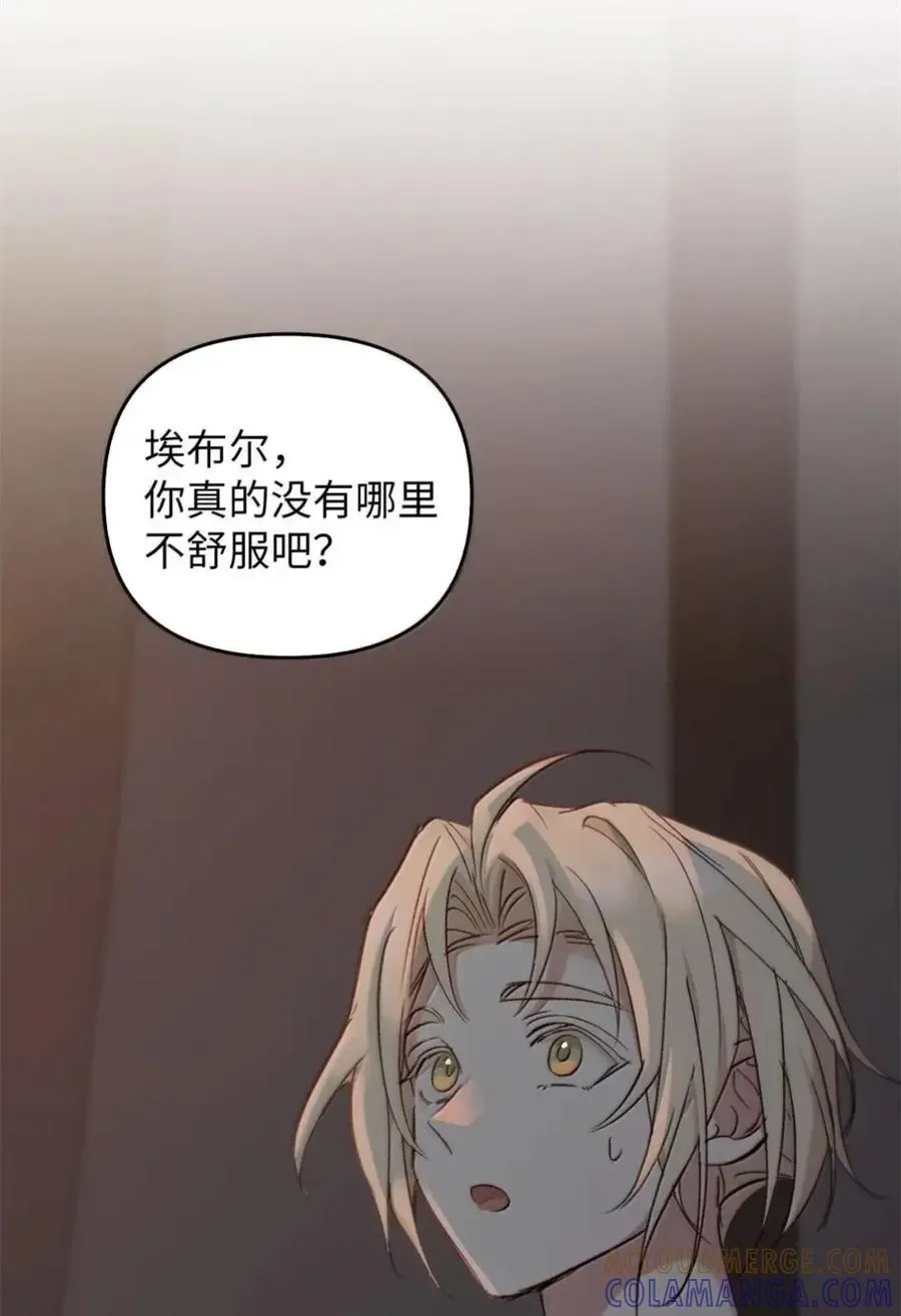 047 守护者 第5页
