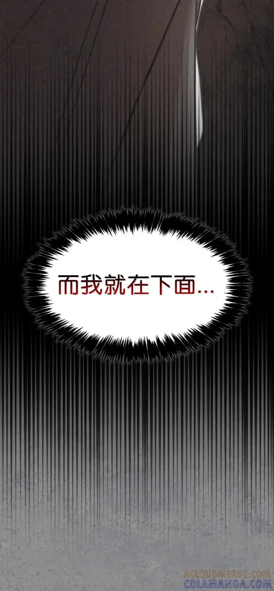 047 守护者 第9页