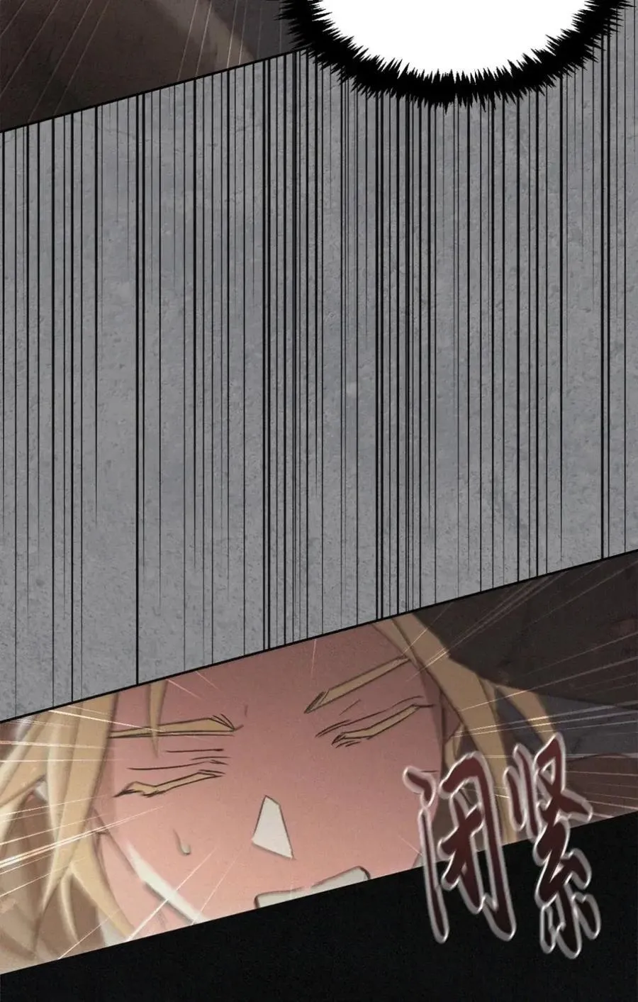 047 守护者 第11页