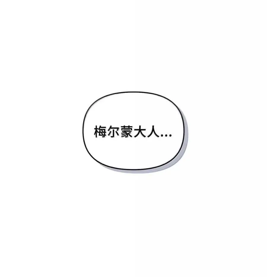 047 守护者 第15页