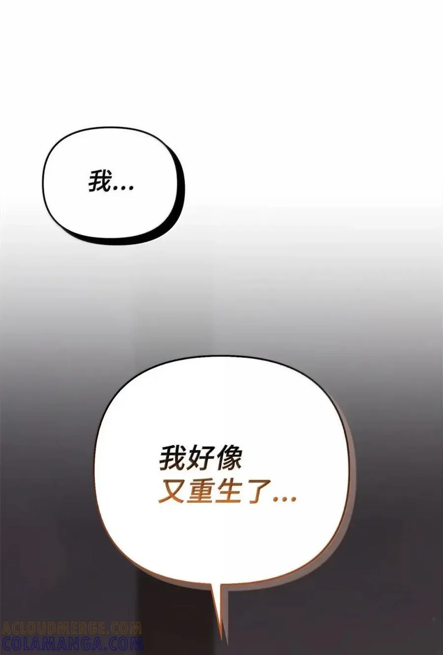047 守护者 第17页
