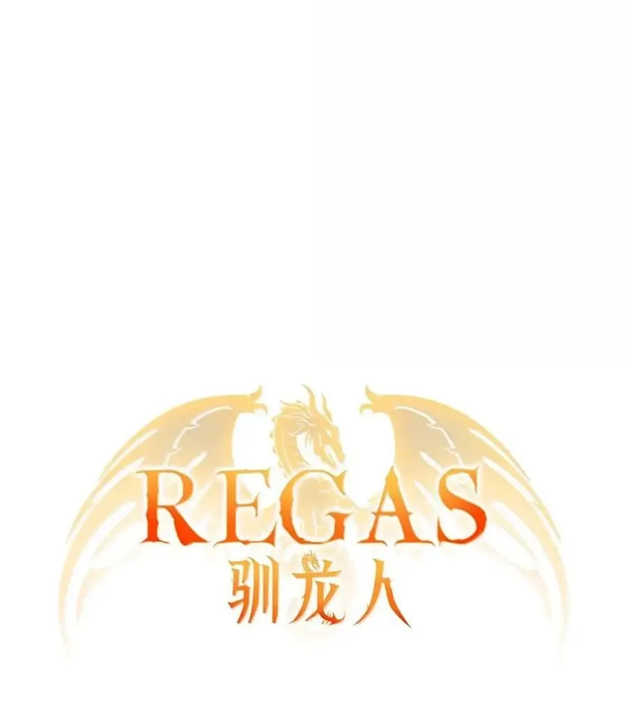 047 守护者 第20页