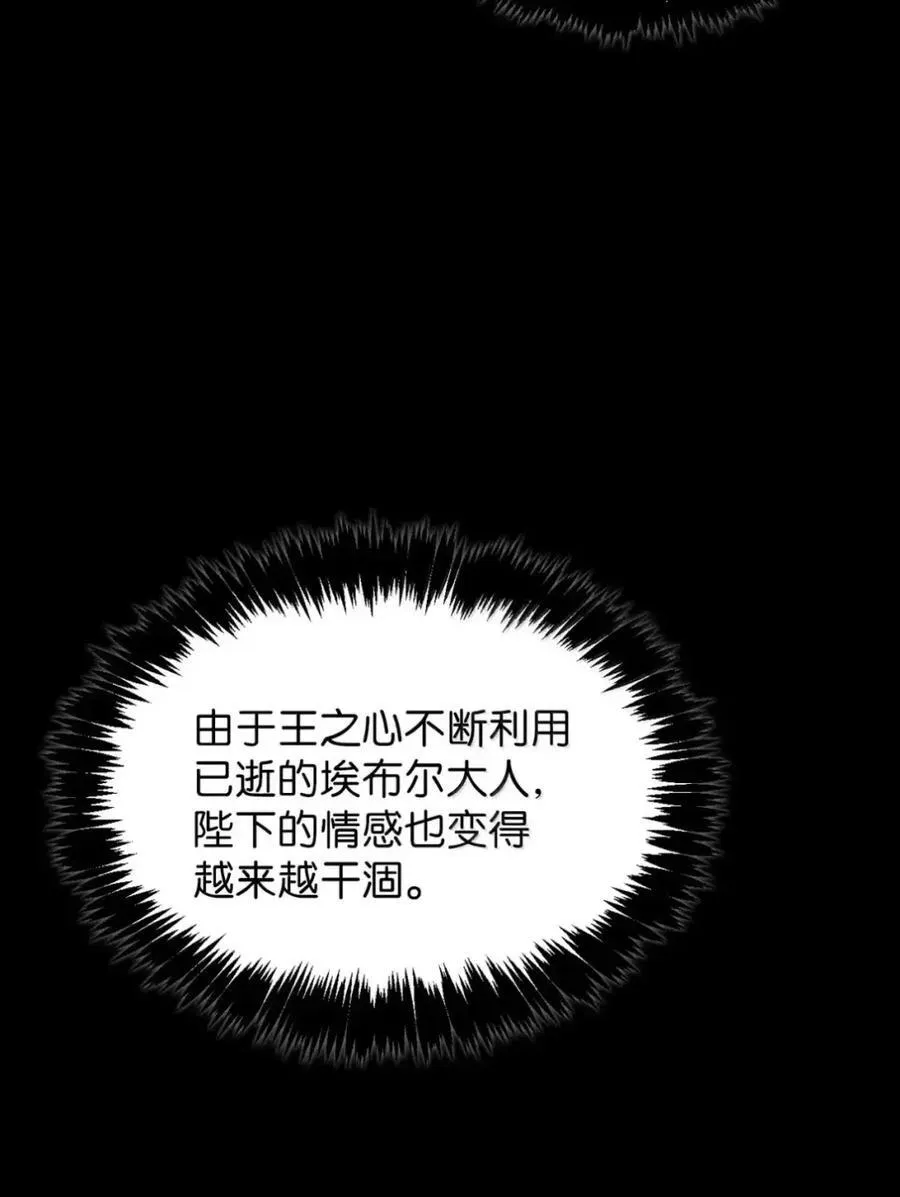 047 守护者 第26页