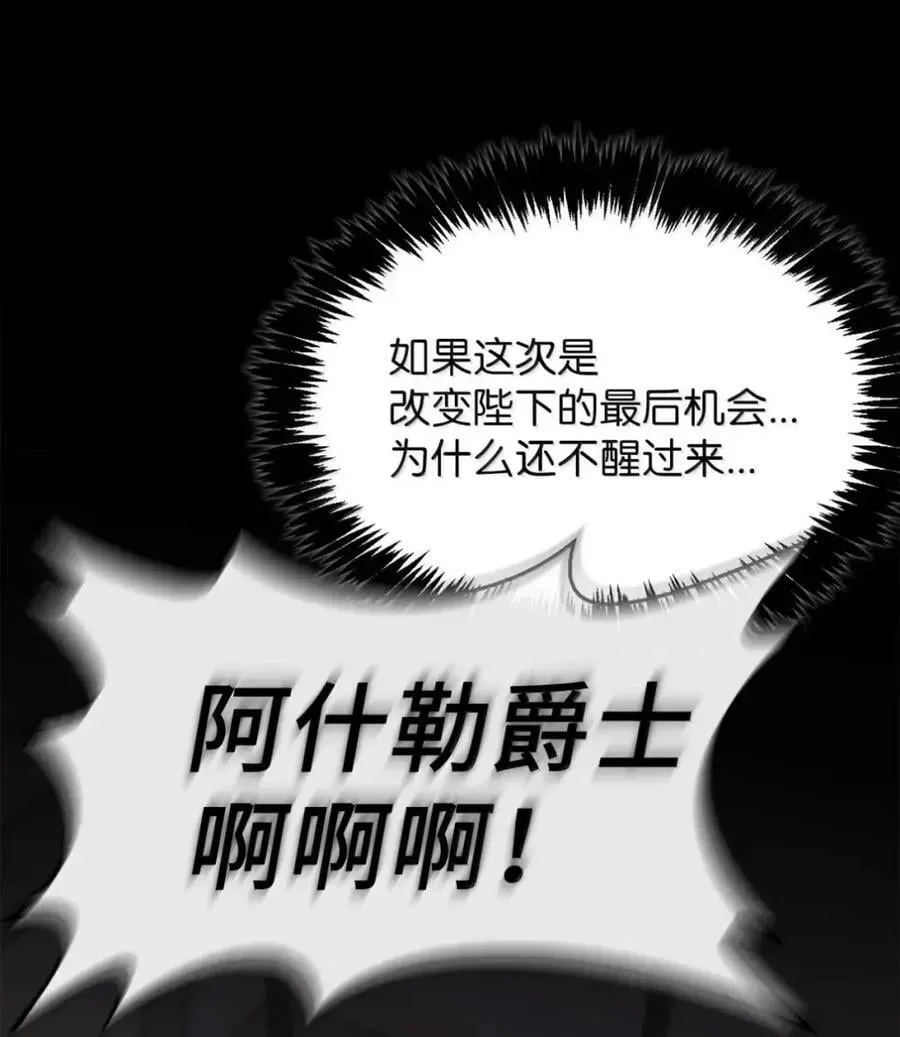 047 守护者 第27页
