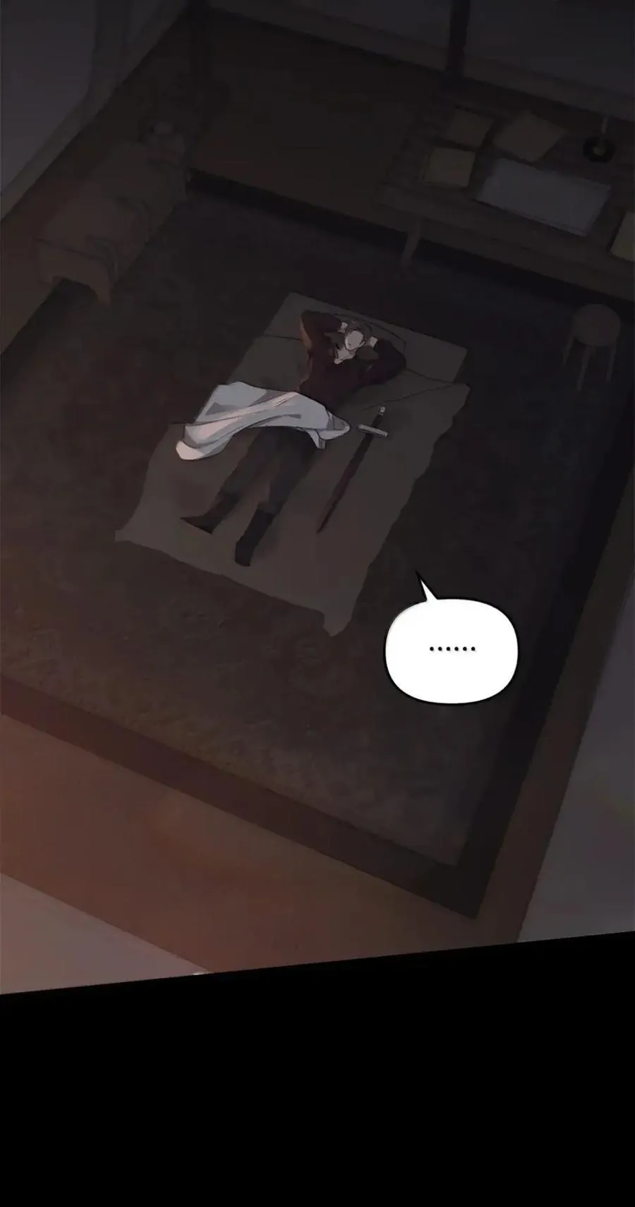 047 守护者 第28页
