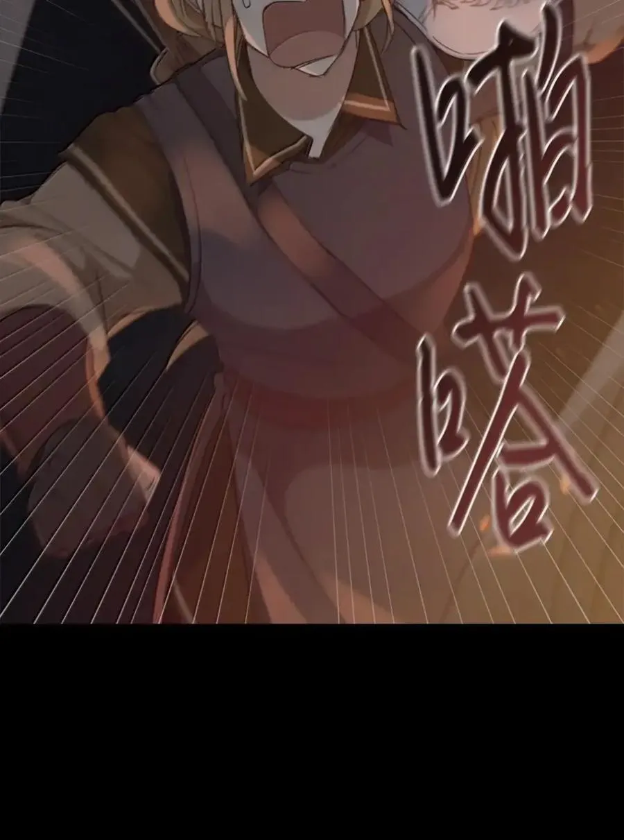 047 守护者 第30页