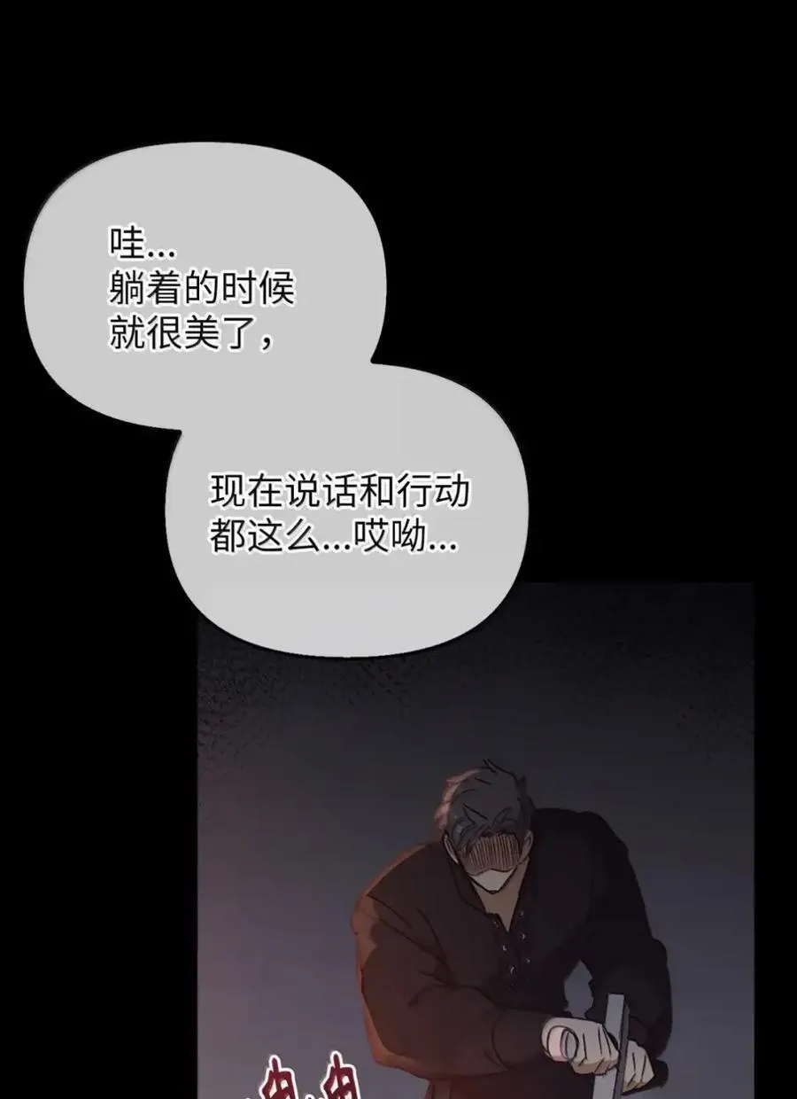 047 守护者 第34页