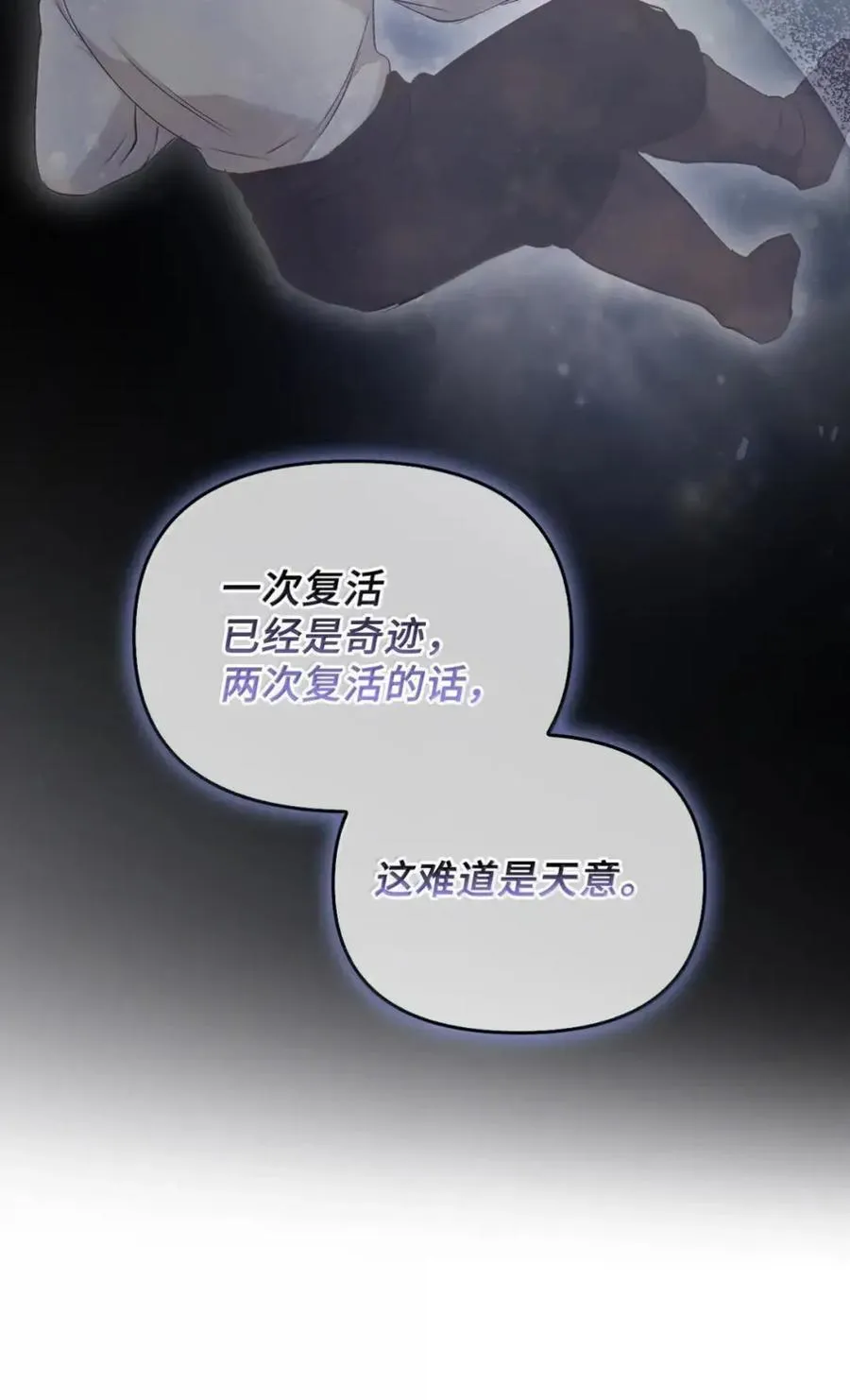 047 守护者 第58页