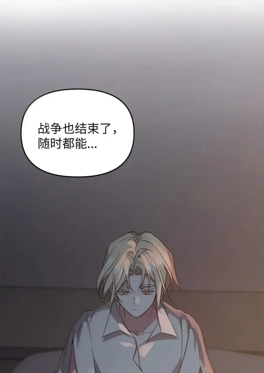 047 守护者 第60页