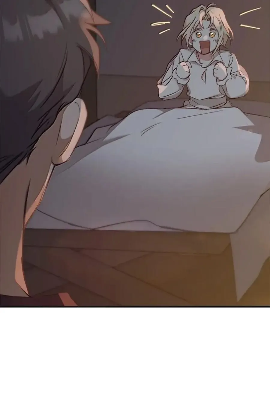 047 守护者 第67页