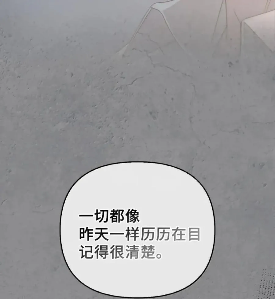 047 守护者 第75页