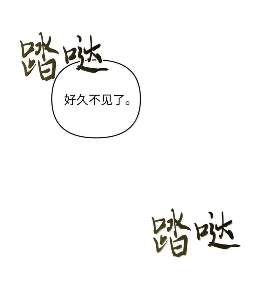 047 守护者 第94页