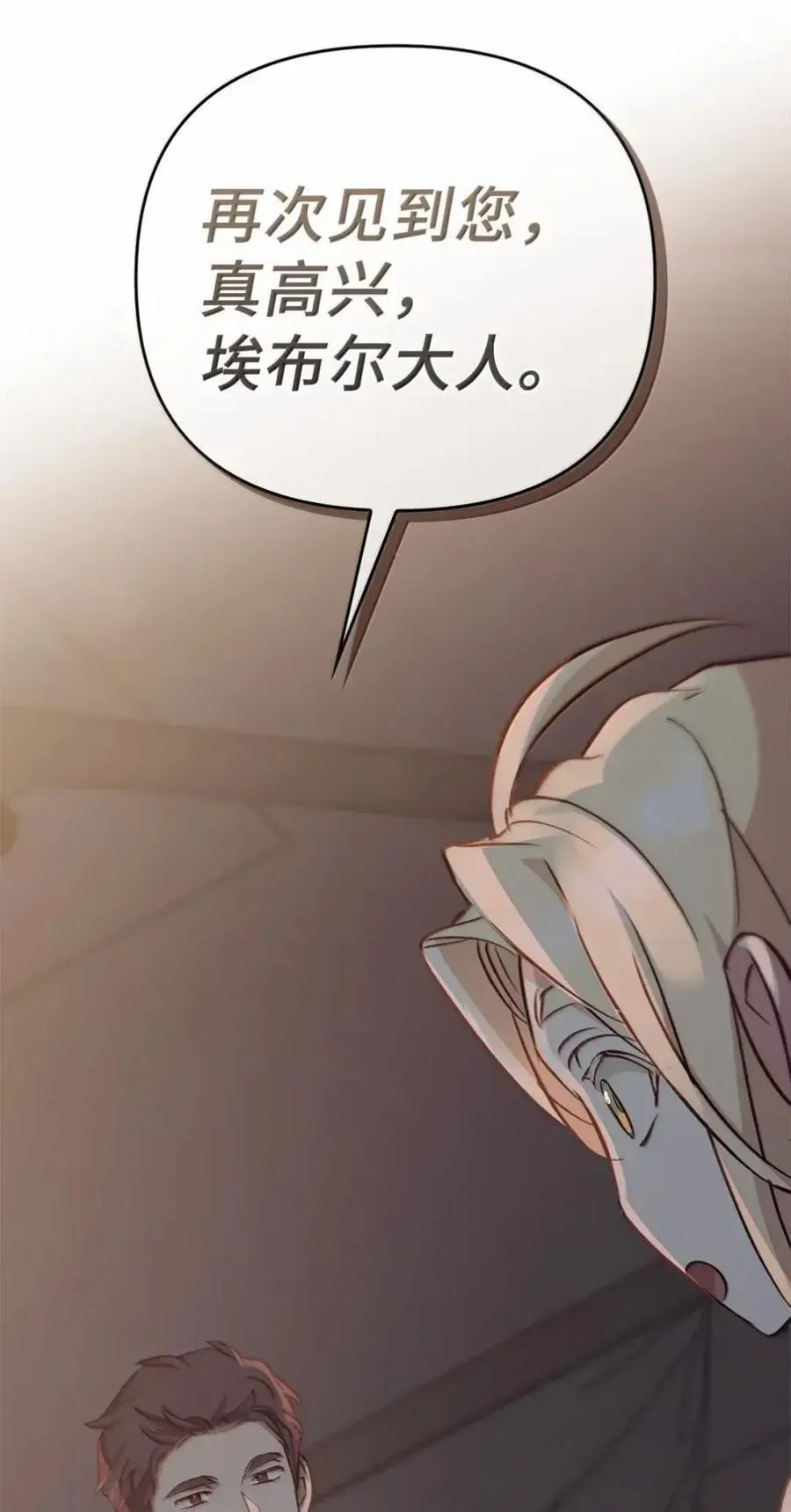 047 守护者 第95页
