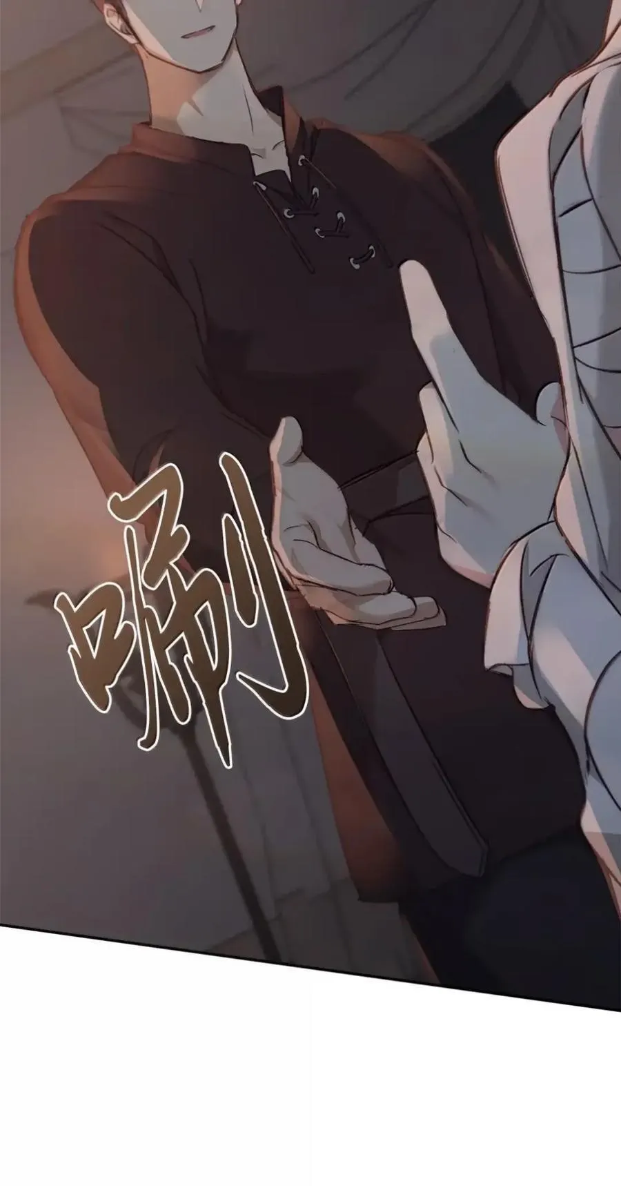 047 守护者 第96页