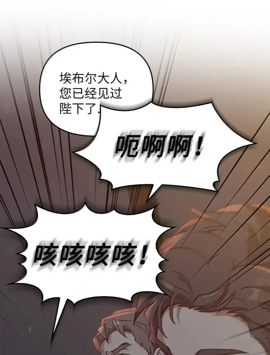 047 守护者 第99页