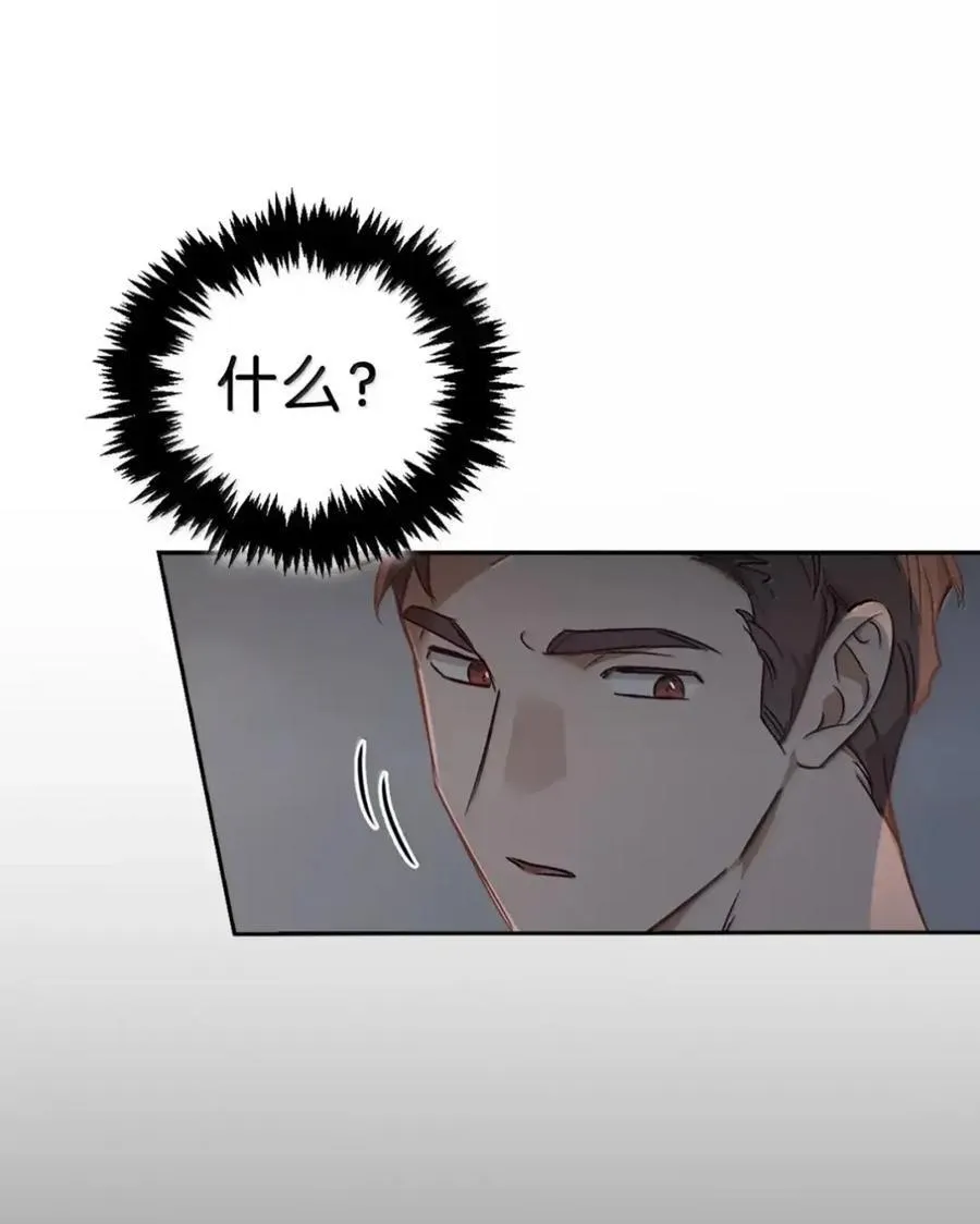 047 守护者 第102页