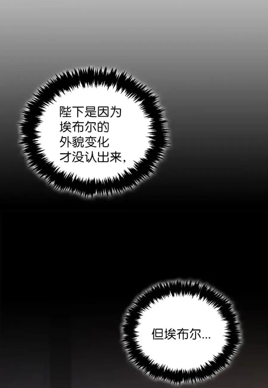 047 守护者 第103页