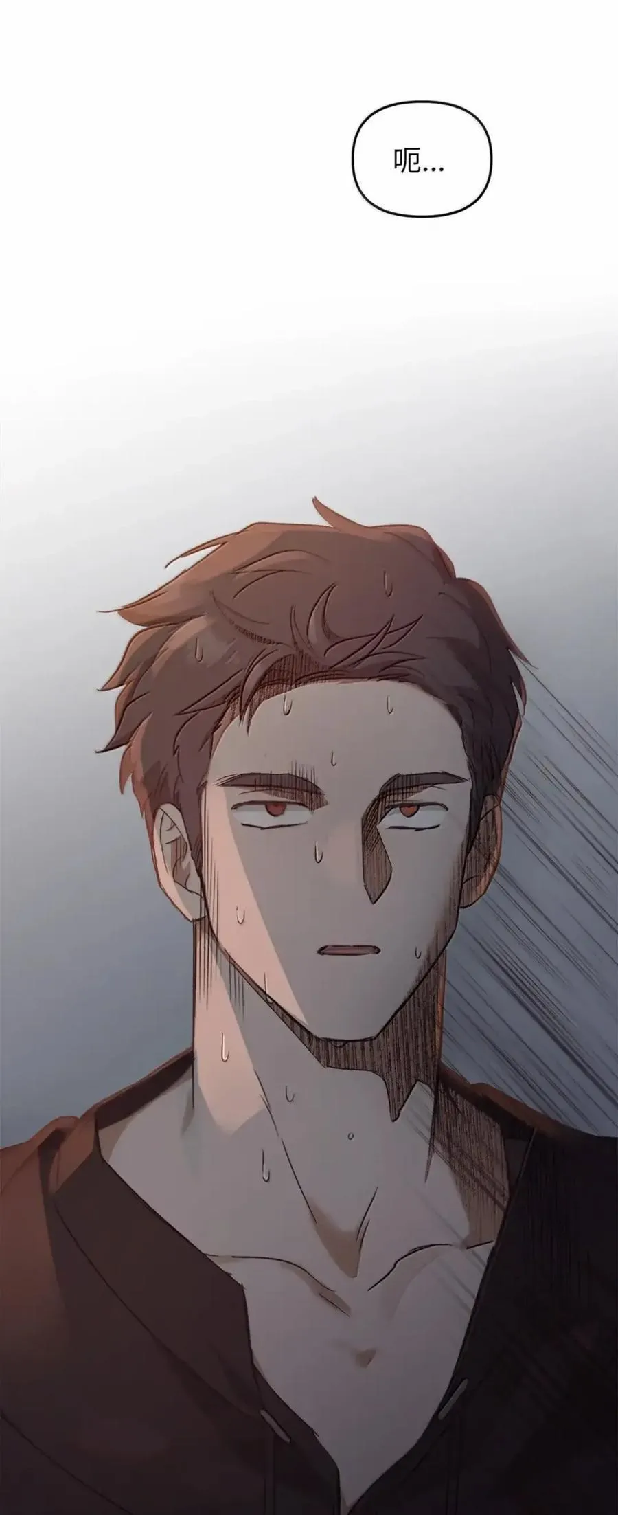 047 守护者 第120页