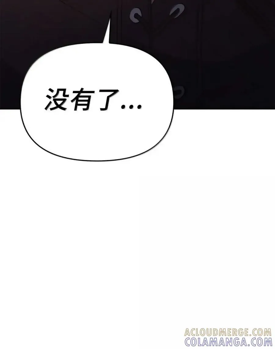 047 守护者 第121页