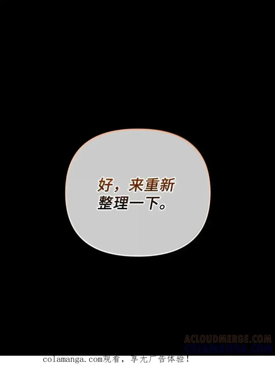 047 守护者 第123页