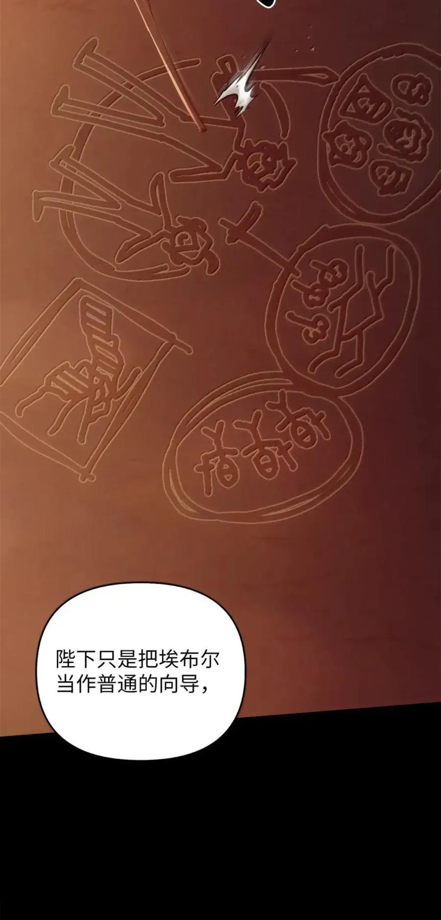 048 混乱 第3页