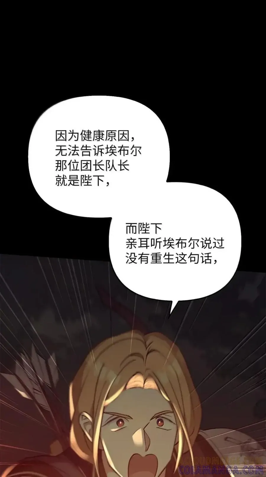 048 混乱 第5页
