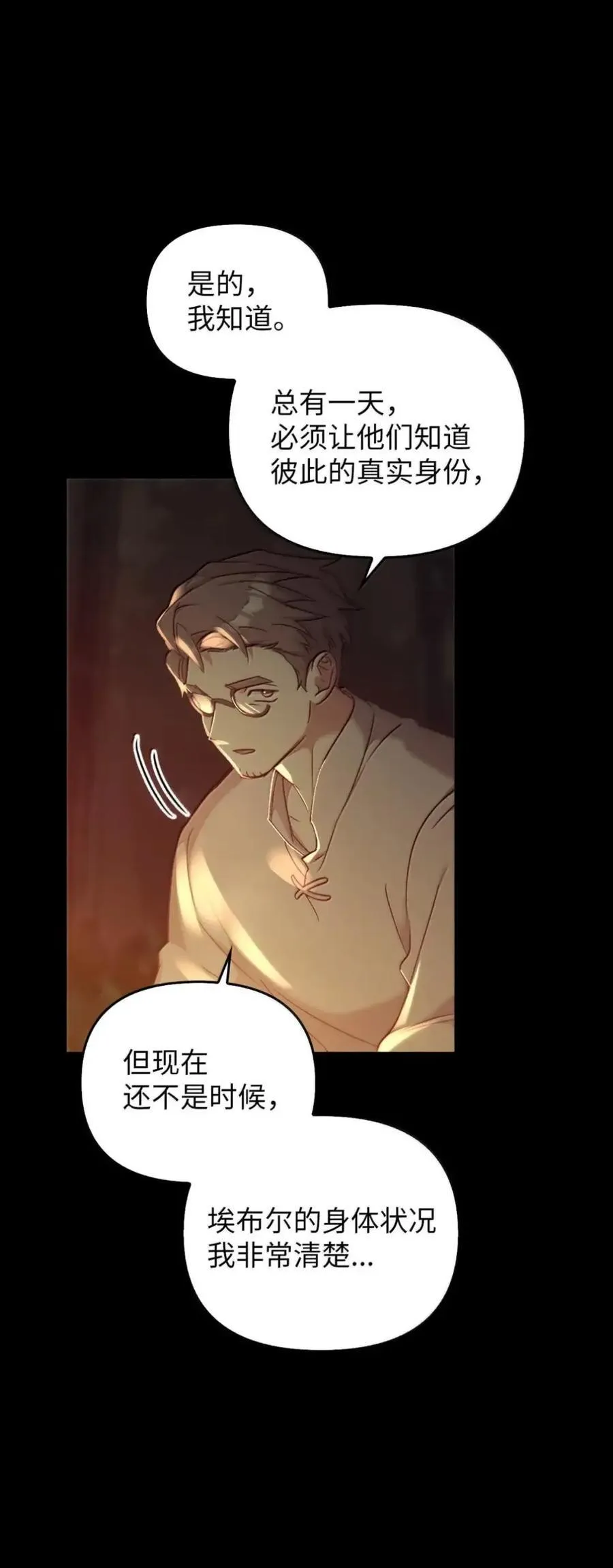 048 混乱 第8页