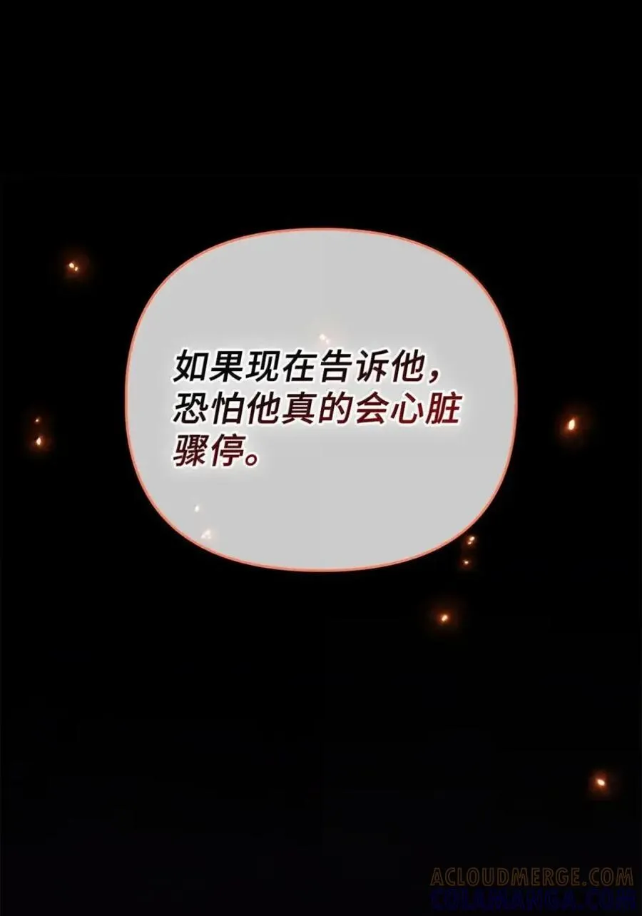 048 混乱 第9页