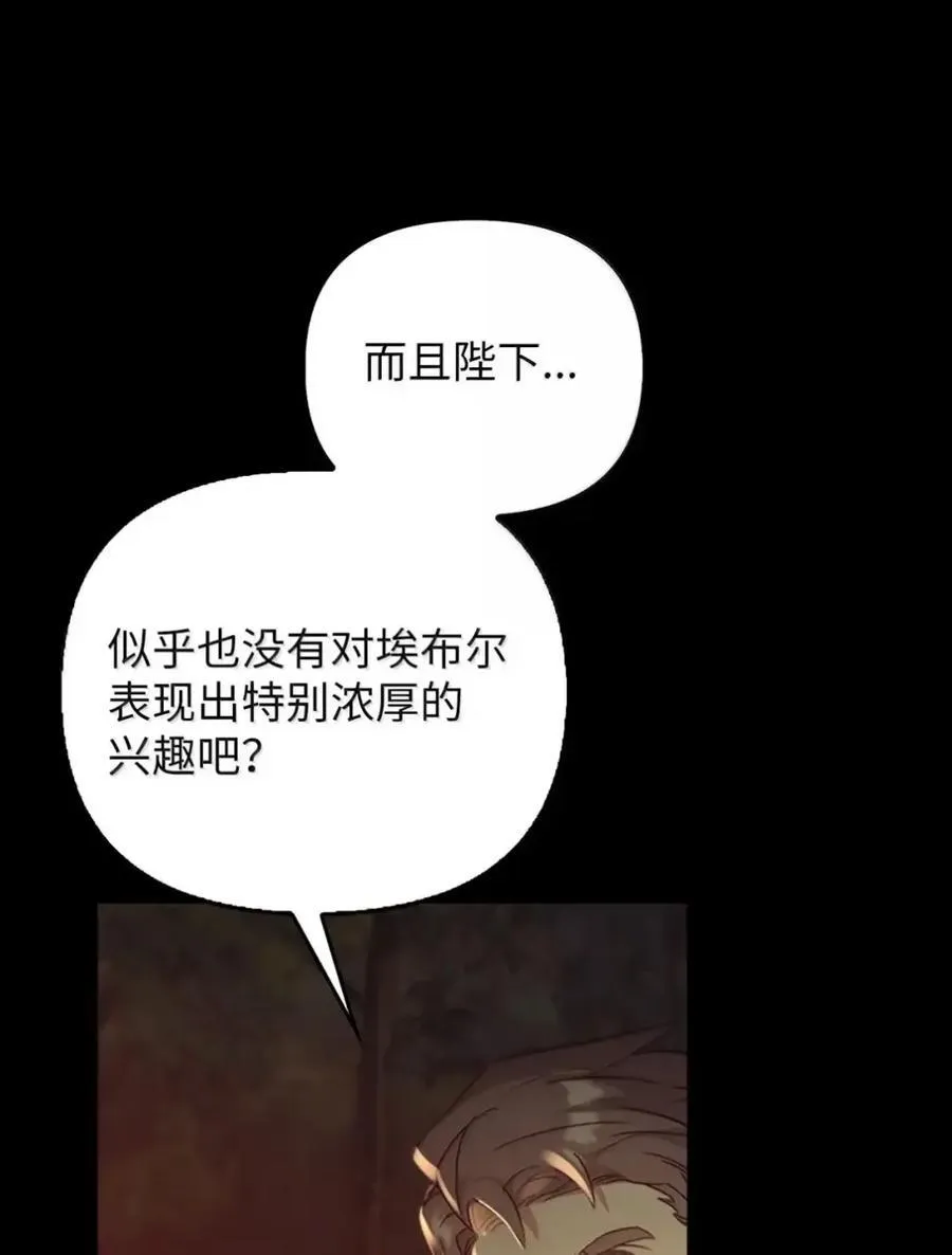 048 混乱 第11页