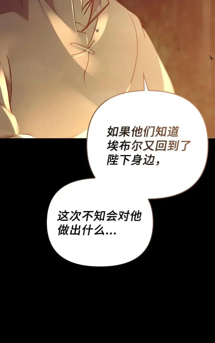 048 混乱 第16页