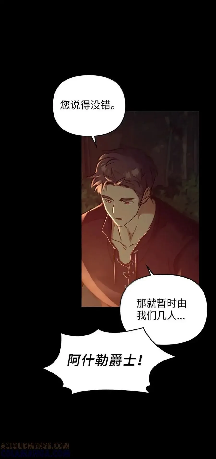 048 混乱 第17页