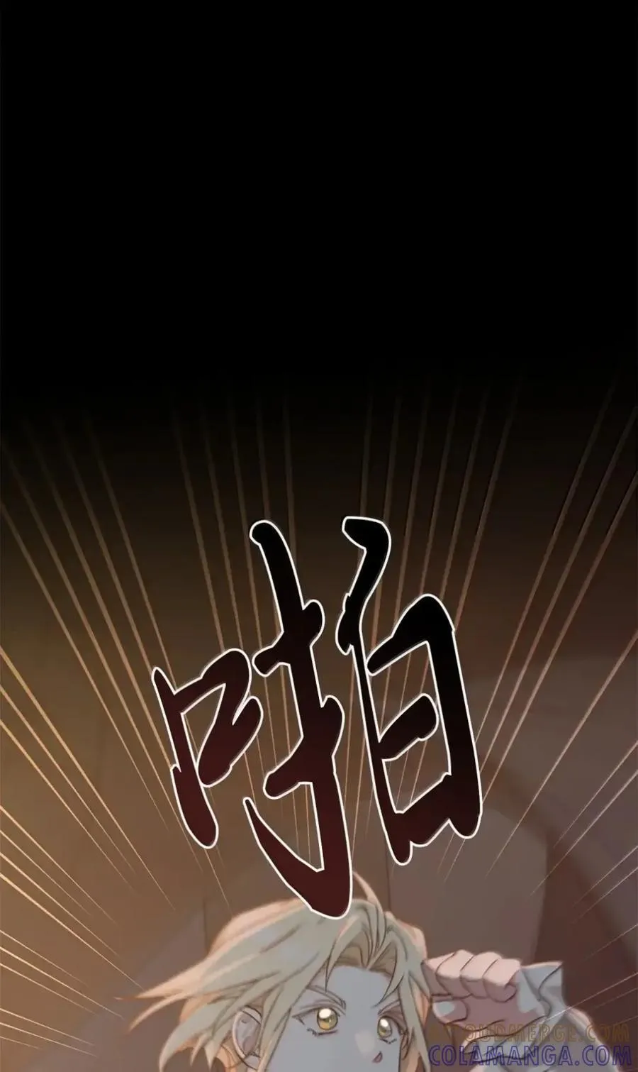 048 混乱 第25页