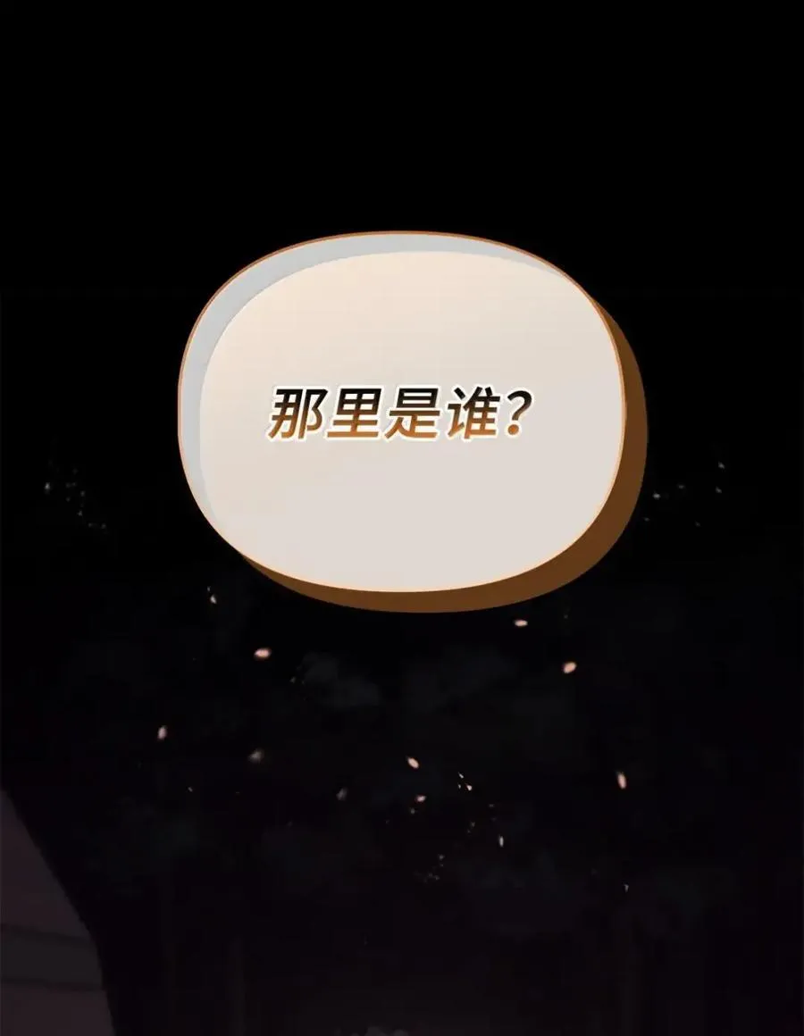 048 混乱 第30页
