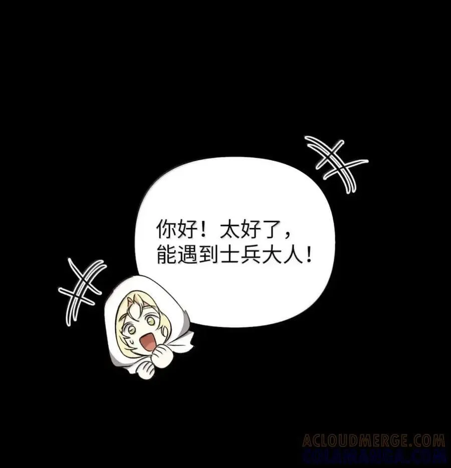 048 混乱 第33页