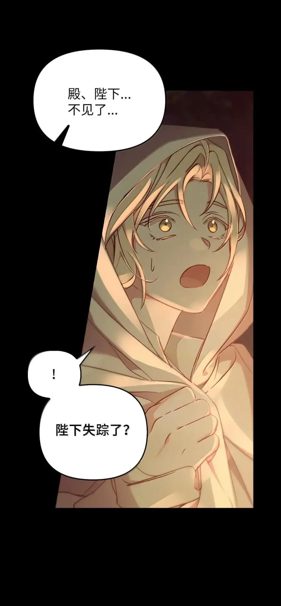 048 混乱 第35页