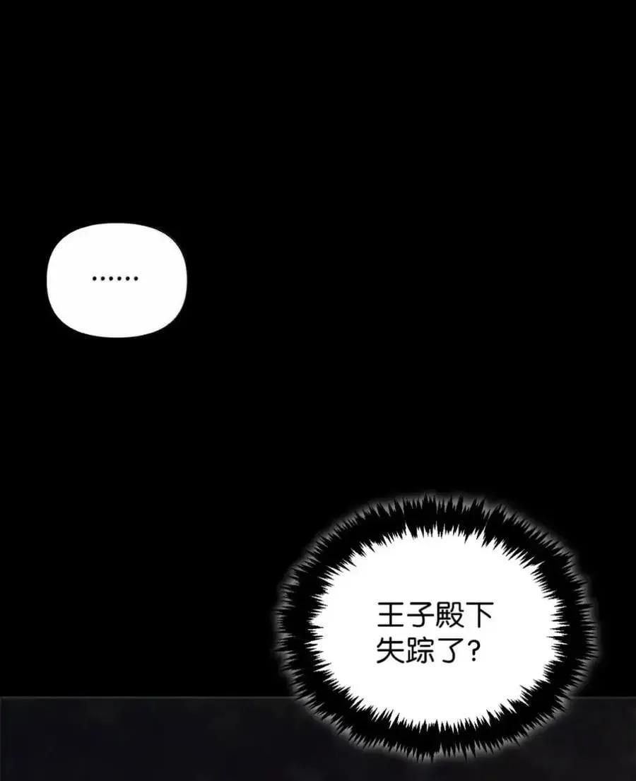 048 混乱 第40页