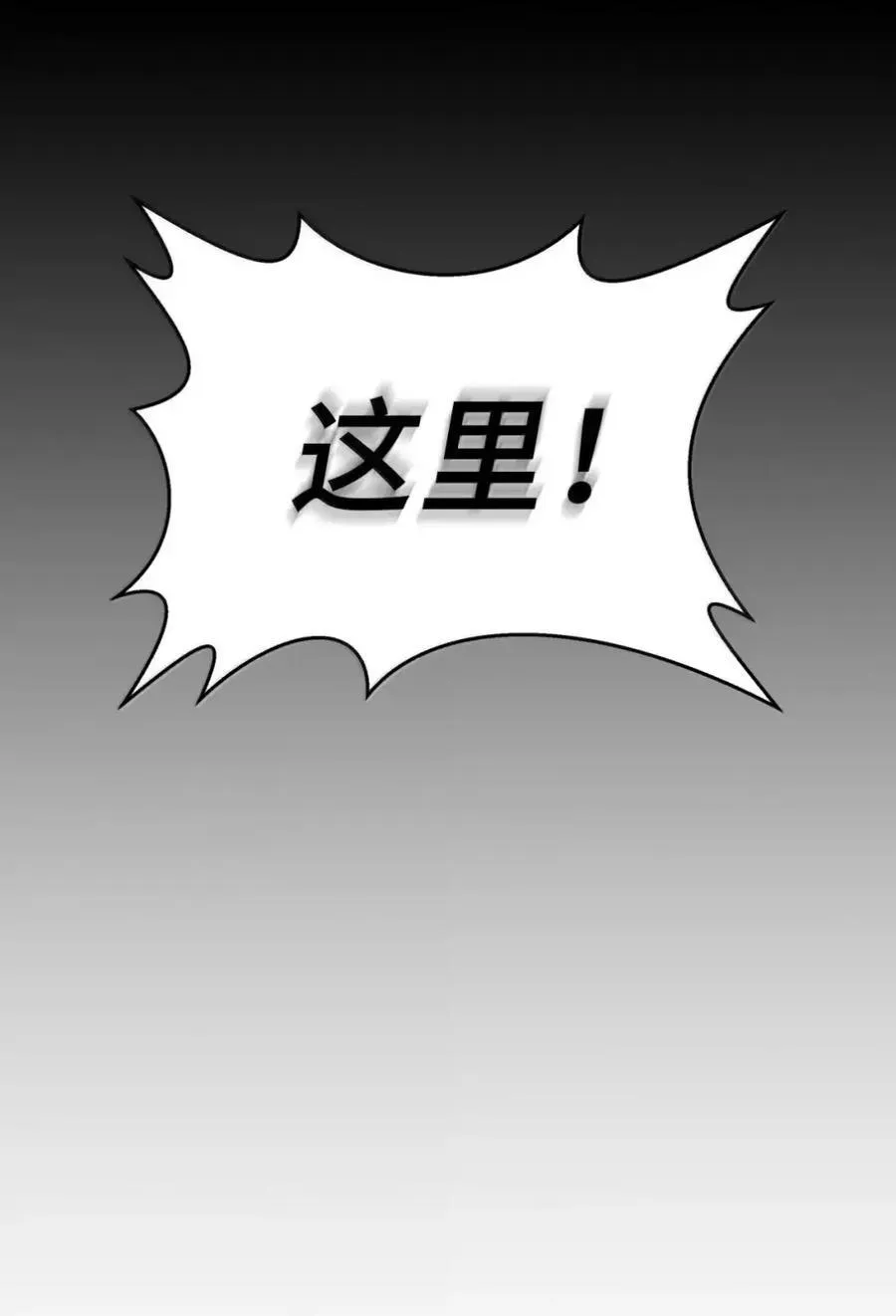 048 混乱 第51页