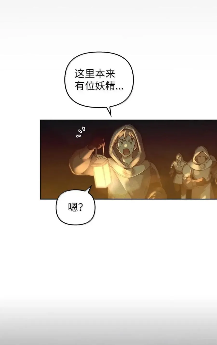 048 混乱 第52页