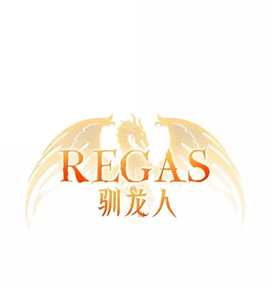 048 混乱 第55页