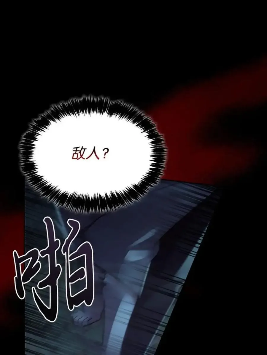 048 混乱 第58页