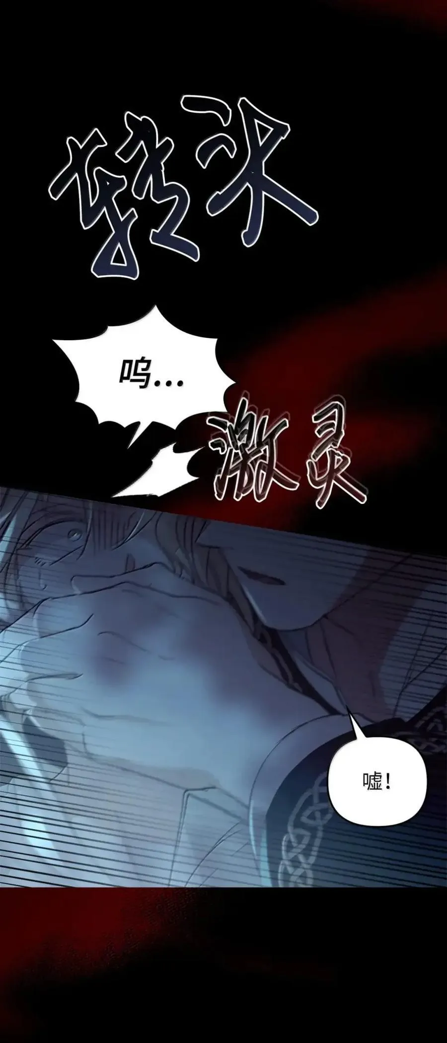 048 混乱 第60页