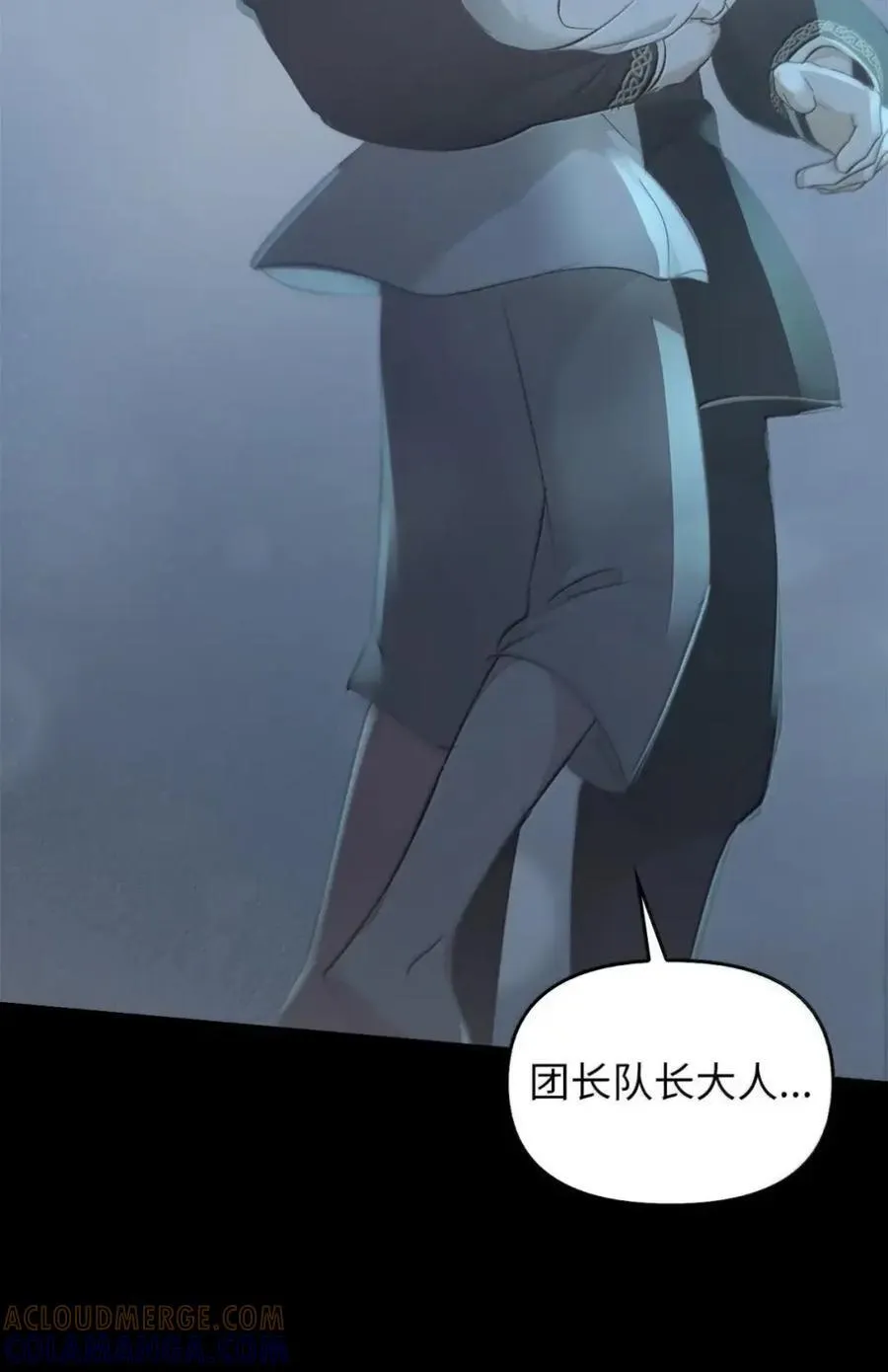 048 混乱 第69页