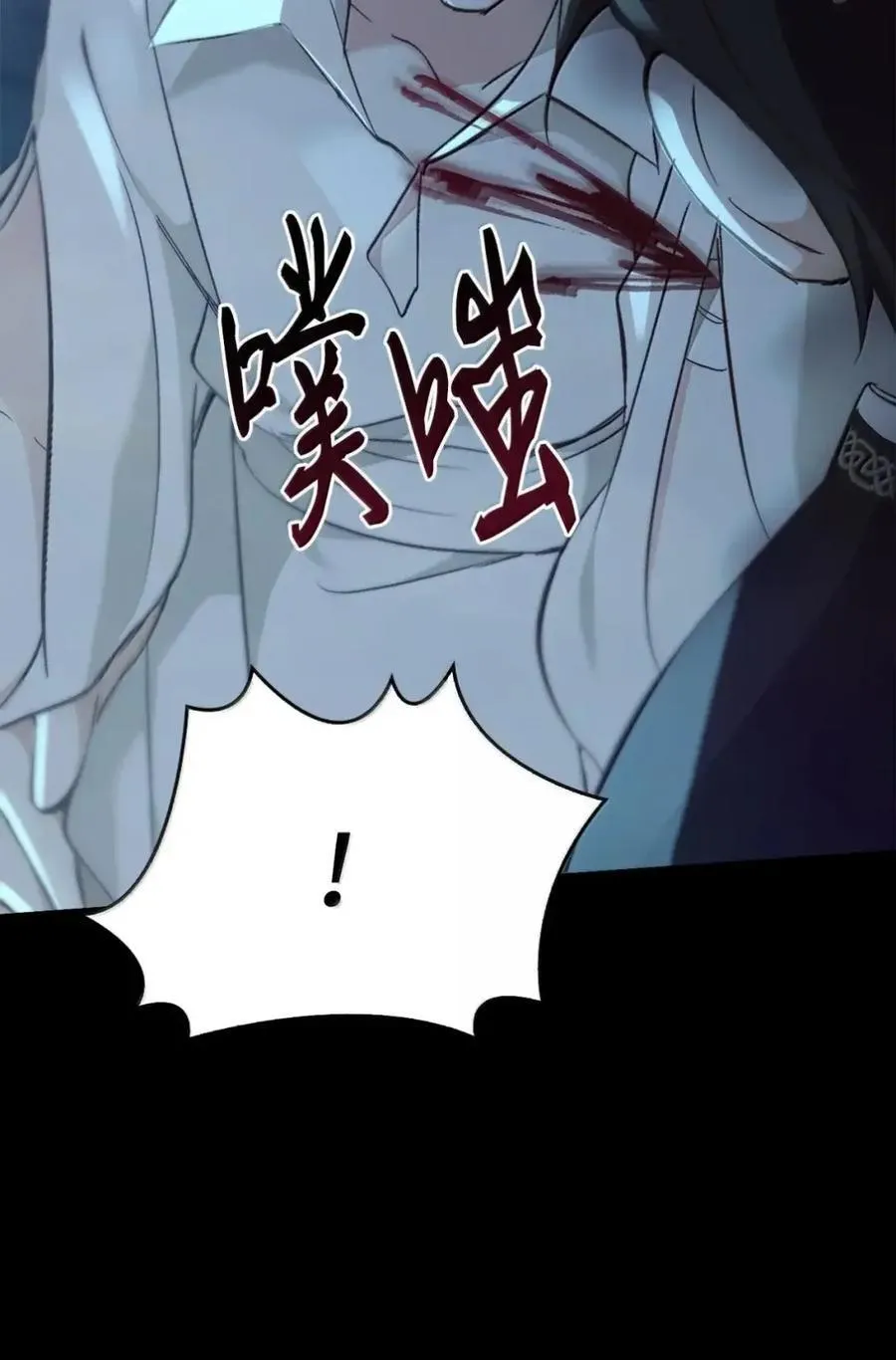048 混乱 第71页