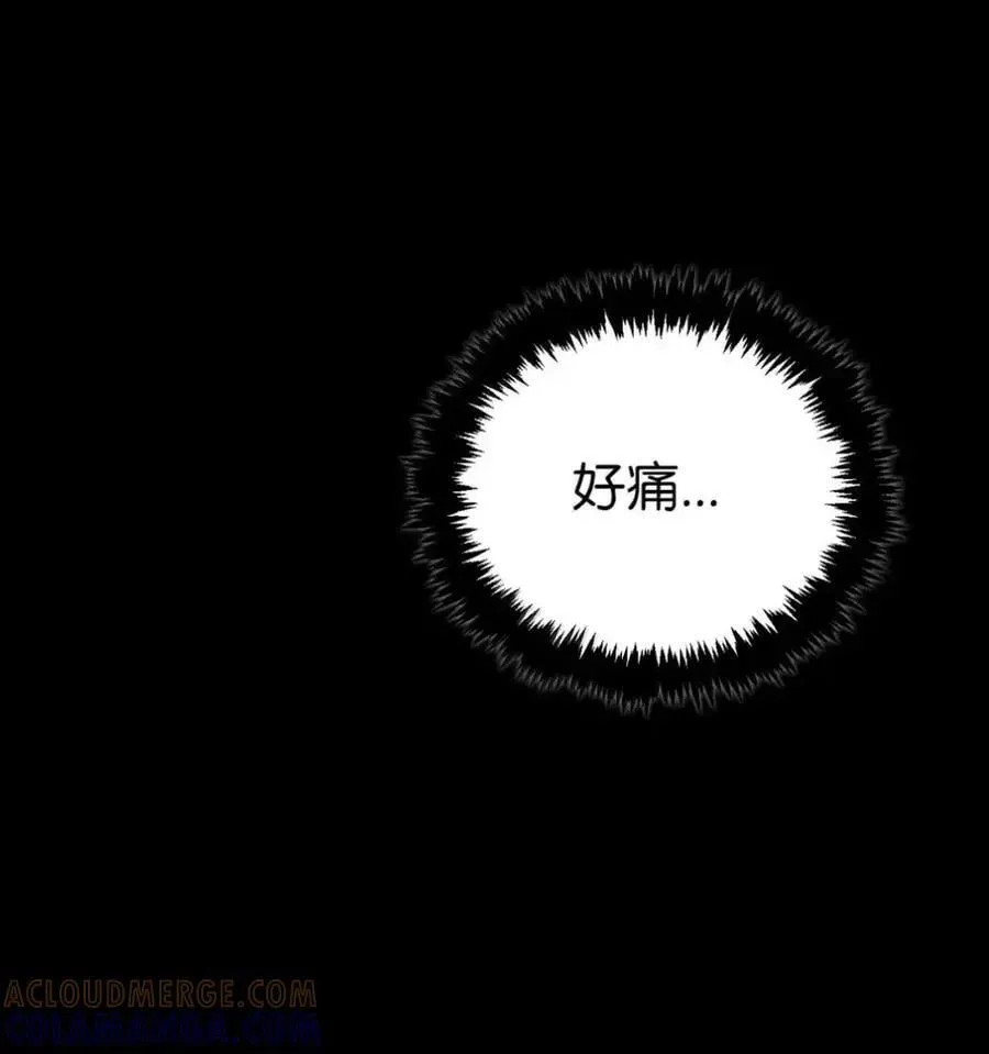 048 混乱 第73页