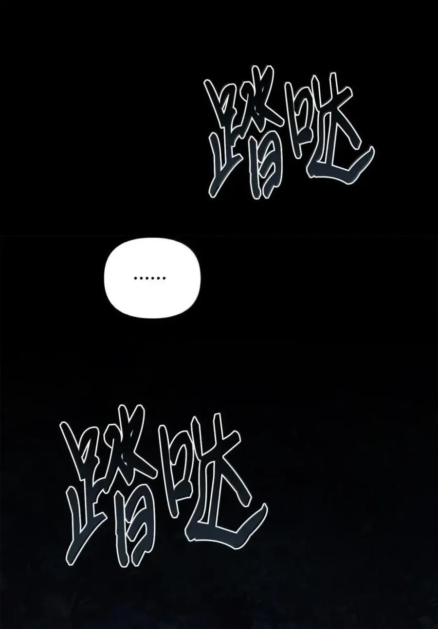 048 混乱 第82页