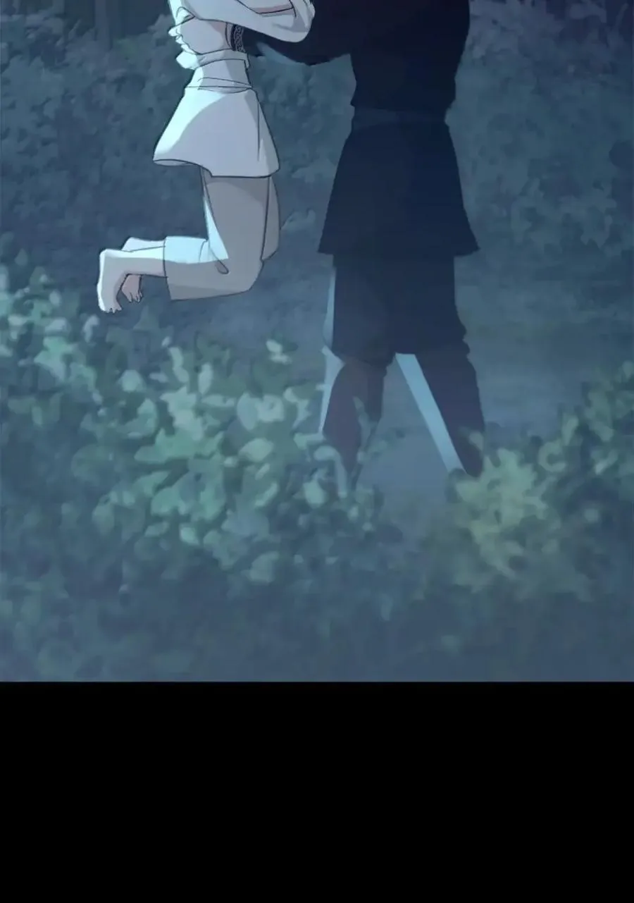 048 混乱 第84页