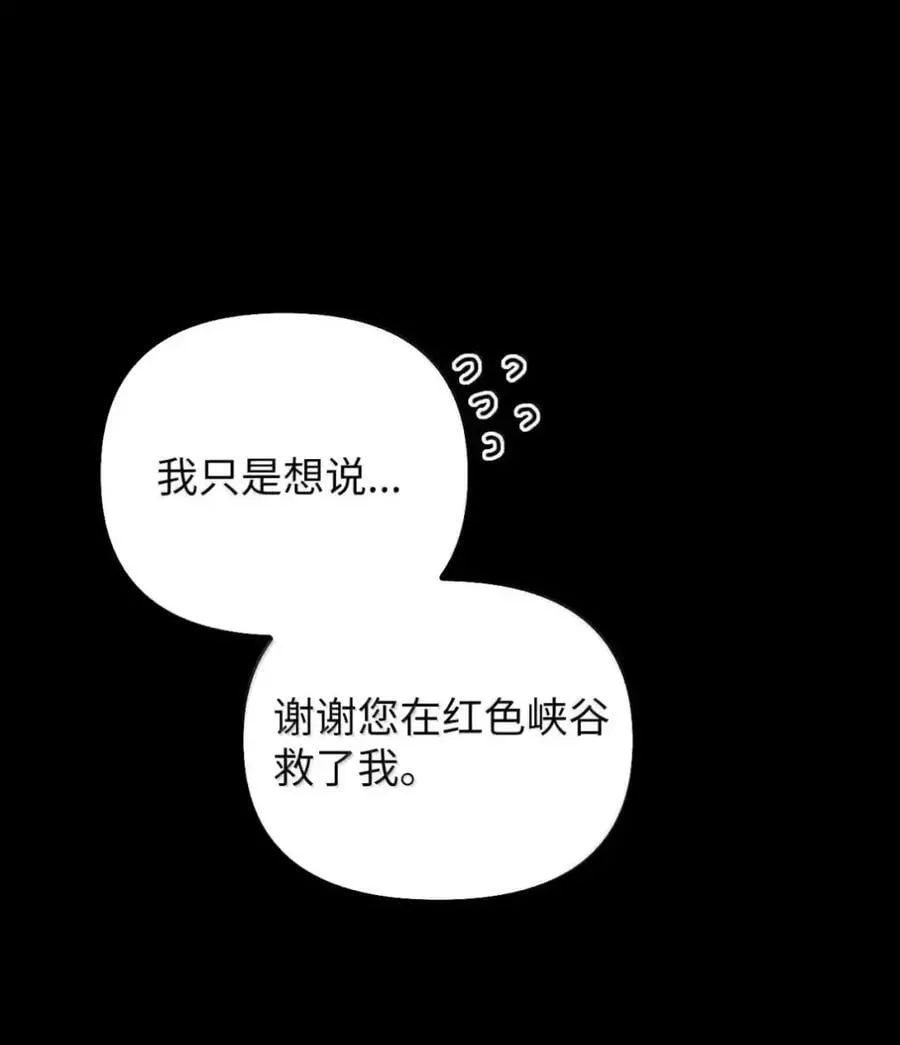 048 混乱 第99页