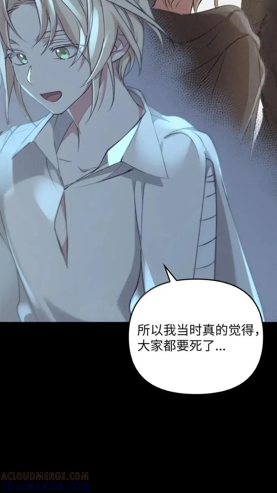 048 混乱 第101页