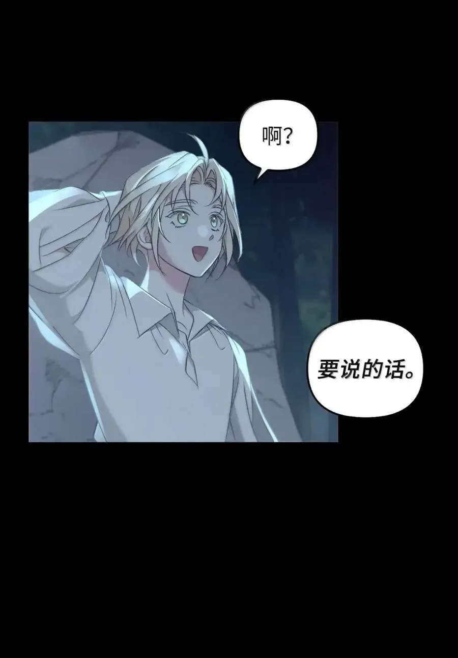 048 混乱 第104页